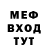 Метадон мёд Vartan Avetikiants