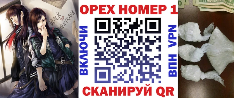 КОКАИН Fish Scale  Духовщина 