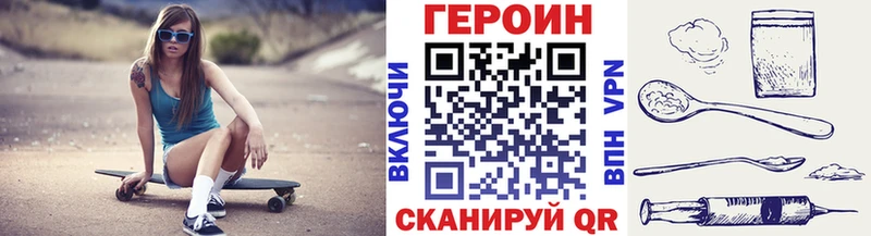 ГЕРОИН афганец купить наркоту ссылка на мегу как войти Духовщина