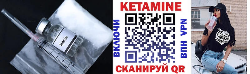 Кетамин VHQ  купить   Духовщина 