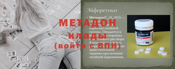 ГАЛЛЮЦИНОГЕННЫЕ ГРИБЫ Абдулино