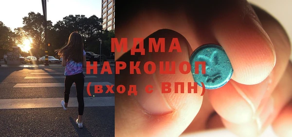 кристаллы Алексин