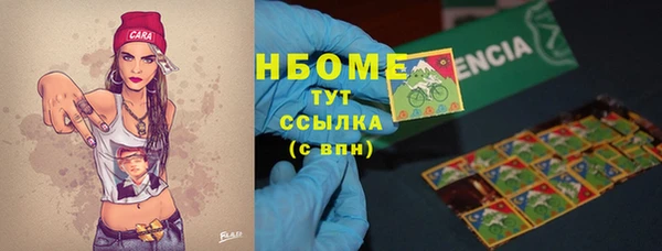 героин Абинск