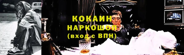 героин Абинск