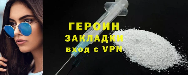 ГАЛЛЮЦИНОГЕННЫЕ ГРИБЫ Абдулино