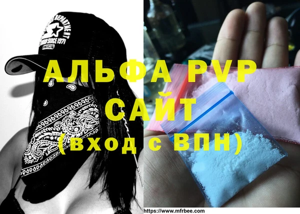 винт Абаза