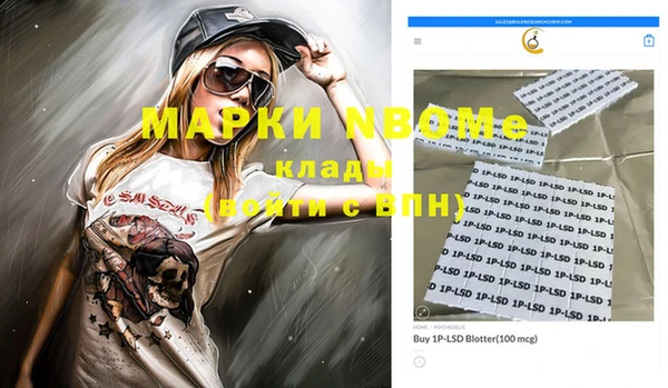 винт Абаза