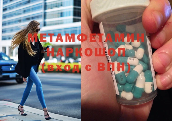 кристаллы Алексин