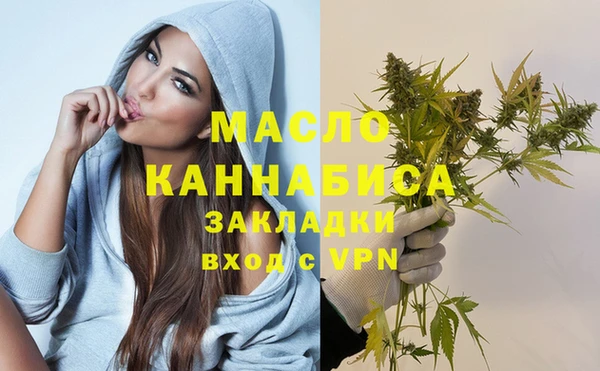 ГАЛЛЮЦИНОГЕННЫЕ ГРИБЫ Абдулино