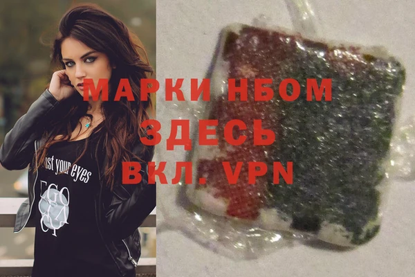ГАЛЛЮЦИНОГЕННЫЕ ГРИБЫ Абдулино