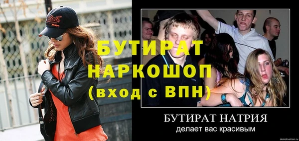 ГАЛЛЮЦИНОГЕННЫЕ ГРИБЫ Абдулино