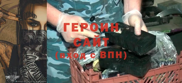 кристаллы Алексин