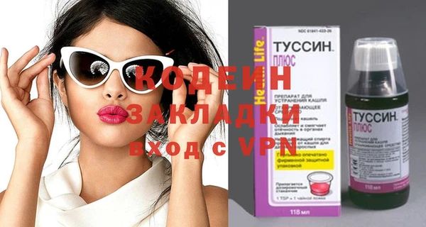героин Абинск