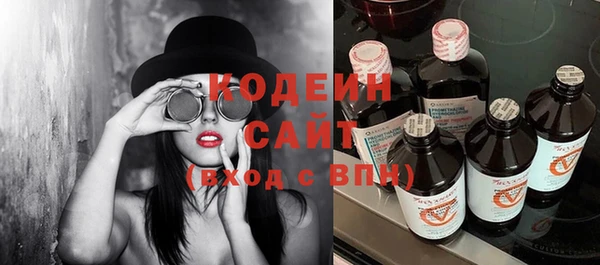 ГАЛЛЮЦИНОГЕННЫЕ ГРИБЫ Абдулино