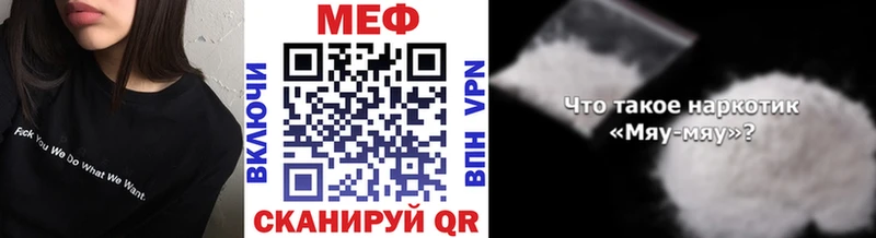 Меф кристаллы  Духовщина 