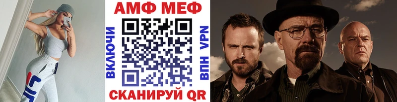 Метамфетамин Methamphetamine  Духовщина 