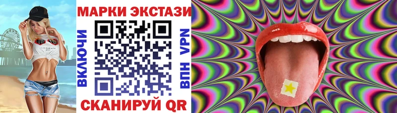 Марки 25I-NBOMe 1,8мг  blacksprut как войти  Духовщина 