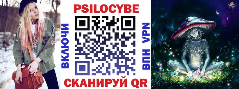 Галлюциногенные грибы Cubensis Духовщина