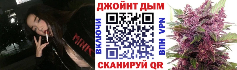 Бошки Шишки Ganja  где можно купить наркотик  MEGA маркетплейс  Духовщина 